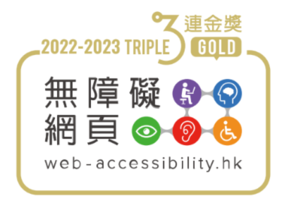 Triple Gold Award 2022/2023